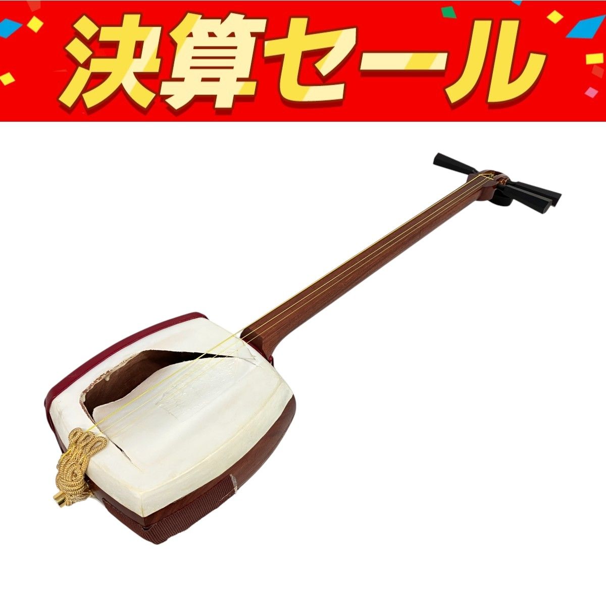 三味線 丸打胴 三ツ折 金具無し 東サワリ 太棹 棹幅 3.1cm 正寸