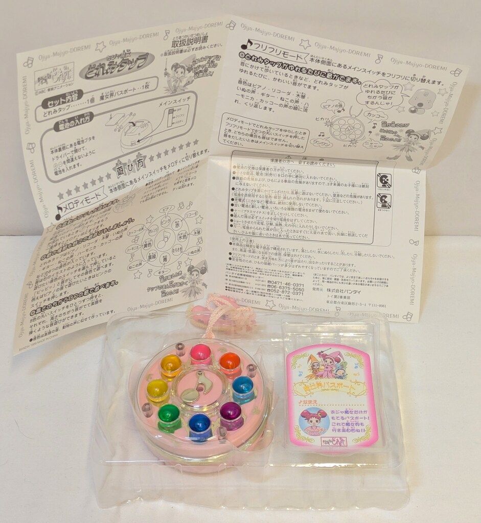 おもちゃ　[破損品] どれみタップ 丸型ウィンドウ 「おジャ魔女どれみ」 Special Memorize おジャ魔女どれみ みならいタップ【再販：2025