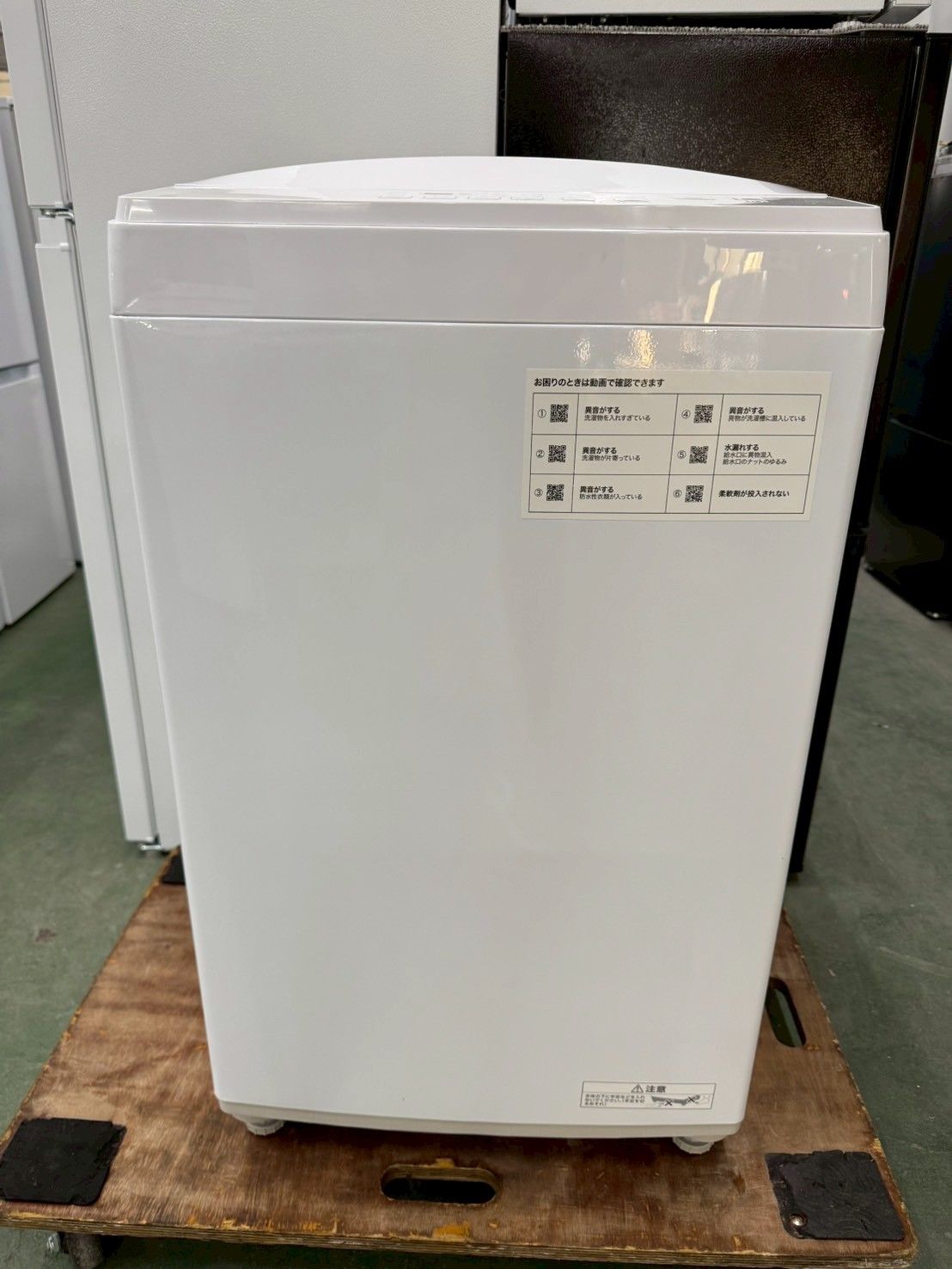 大阪送料無料★3か月保障付き★洗濯機★2023年★NT60L1WH★S-385 美品】大阪送料無料☆3か月保障付き☆洗濯機☆ニトリ☆6kg☆2024年