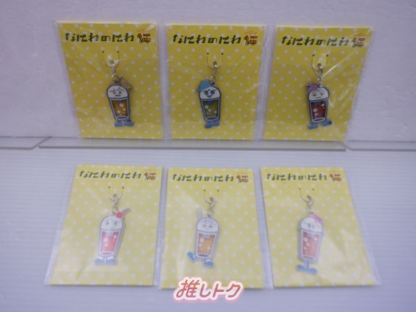 なにわ男子　✨なにわのにわ限定✨　メタルチャームセット なにわ男子 × サンリオキャラクターズ メタルチャーム 7個セット