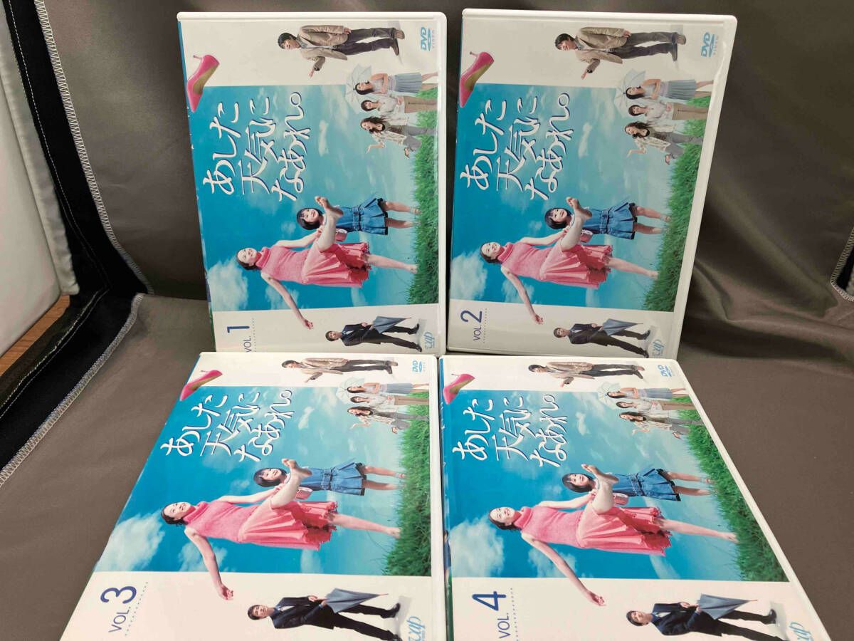 あした天気になあれ。 DVD-BOX〈4枚組〉 あした天気になあれ。DVD-BOX 中古DVD・ブルーレイ | ブックオフ