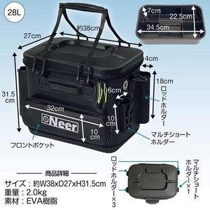 1270 バッカン タックル バッグ 28L ブラック ※北海道、沖縄本島