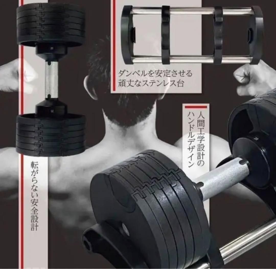 可変式ダンベル 32kg 2個セット筋トレ器具 アジャスタブル 547 - メルカリ