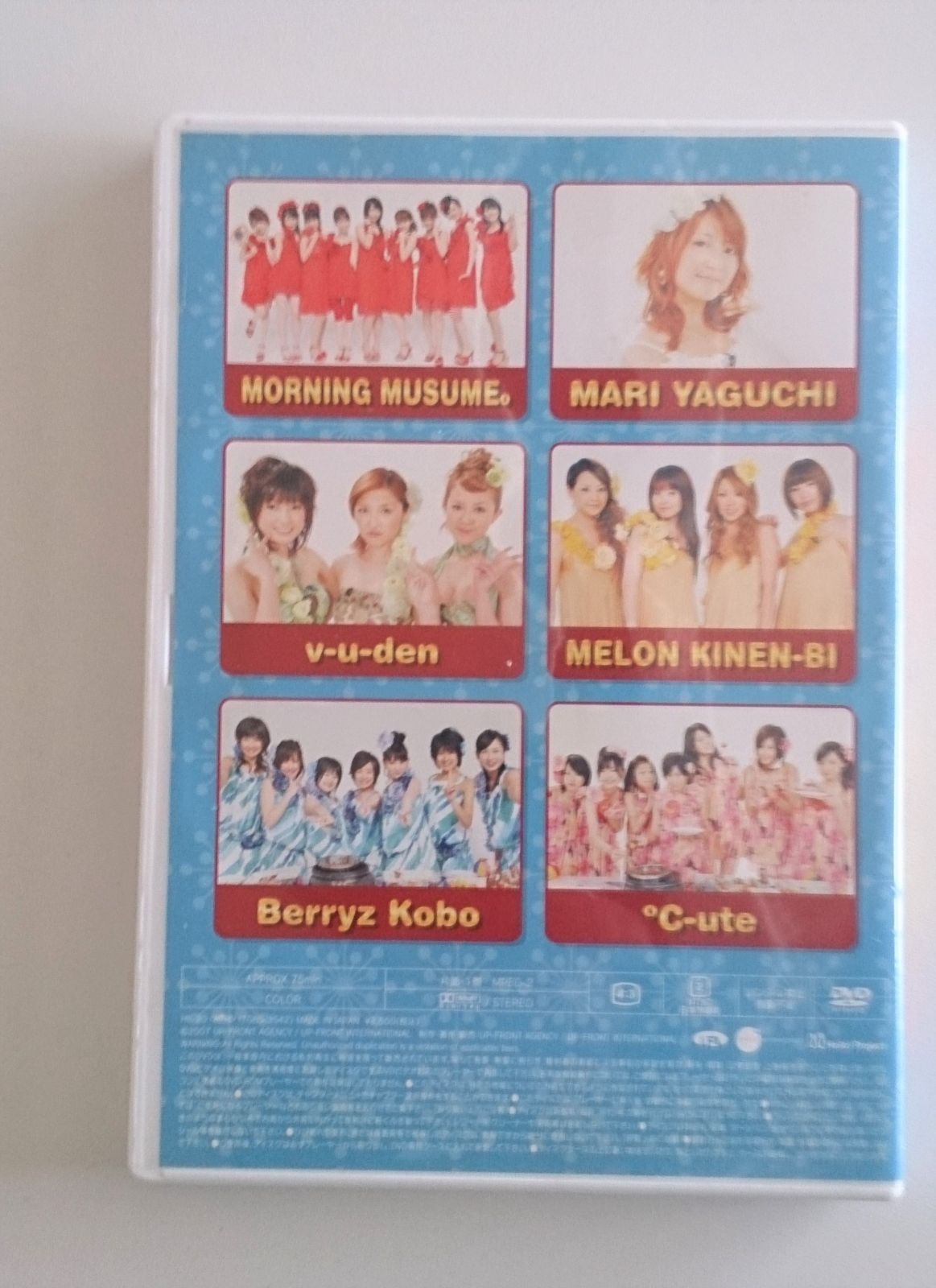 Hello! Project DVD MAGAZINE DVD マガジン vol.33 ハロプロ 未開封