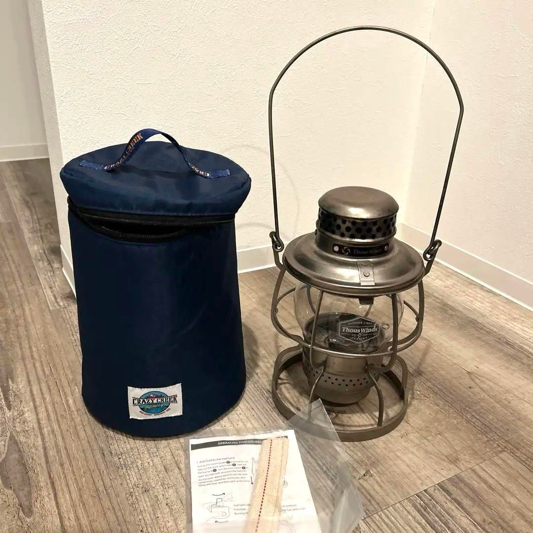 ThousWind スチールランタン 収納ケース付き