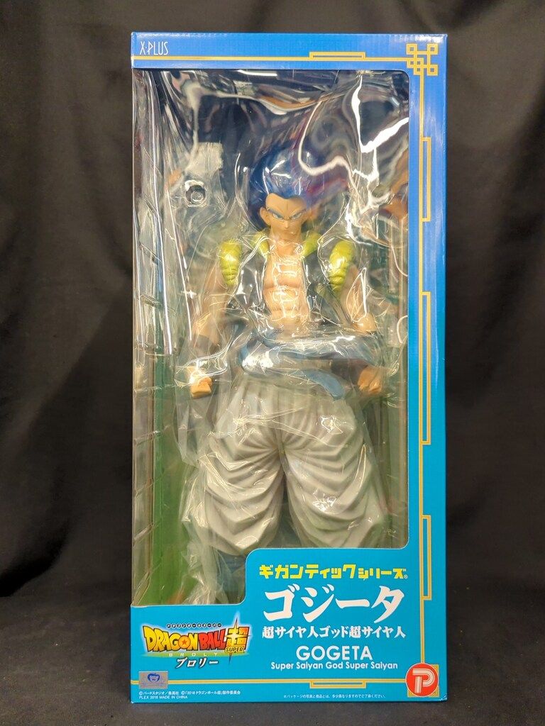 ギガンティックシリーズ ゴジータ 超サイヤ人ゴッド超サイヤ人