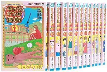 【中古】増田こうすけ劇場 ギャグマンガ日和 コミック 1-14巻セット (ジャンプコミックス)