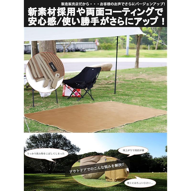 【2023NEW】VERONTIMEE グランドシート 210x145.5cm VERONTIMEE テント グランドシート レジャーシート 210x145.5cm
