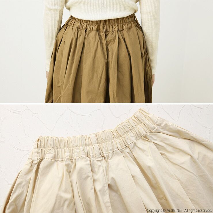 ロング丈 レディース