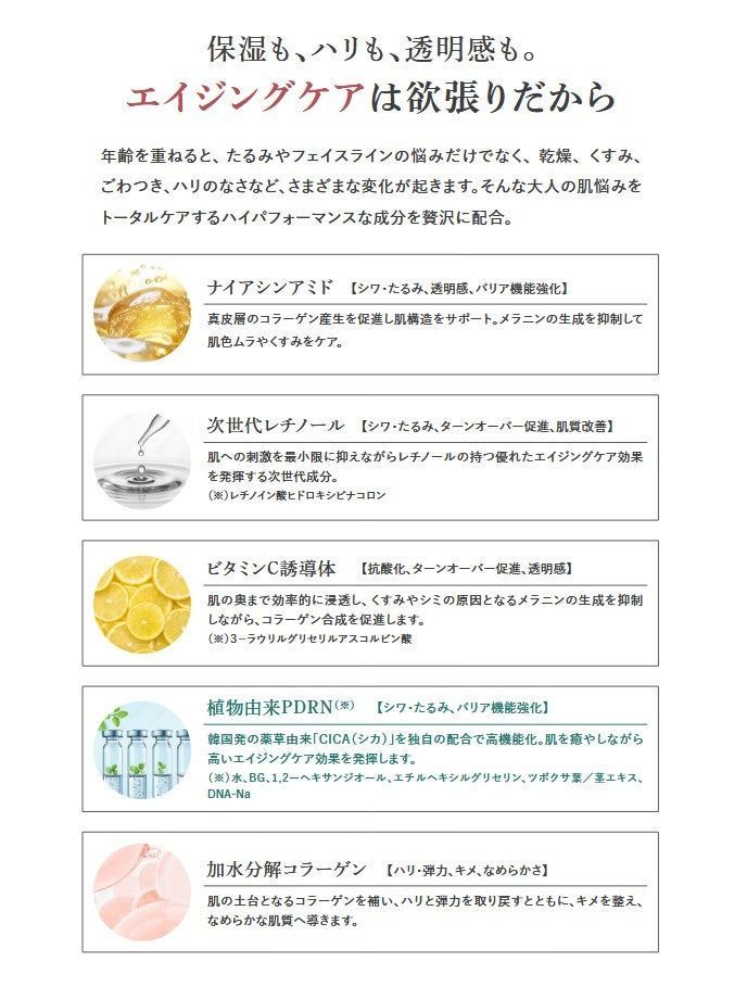 デビュー アロンザ エックスポインツバウンディビュティーム 20 g