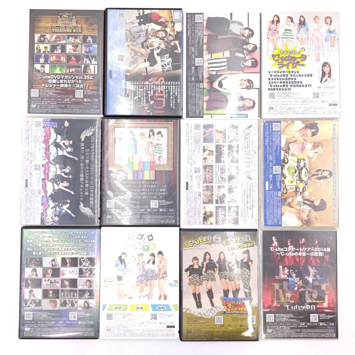 ℃-ute DVD MAGAZINE 全76本 + Berryz工房 ＆ ℃-ute DVD MAGAZINE