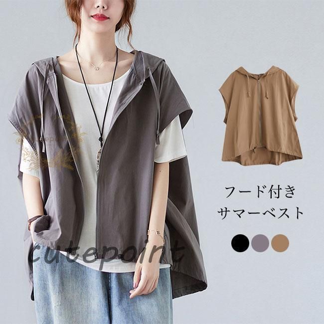 フード付き サマーベスト レディース サマーパーカー ノースリーブ 前開き ベスト ゆったり ジレベスト 夏 ジップアップ パーカー 大きいサイズ
