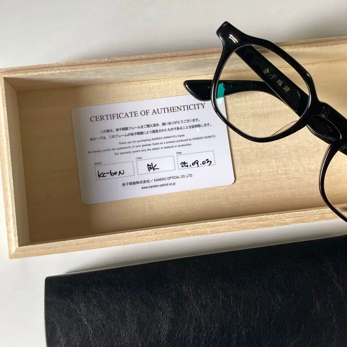 金子眼鏡 KC-60 ブラック 金子眼鏡 KC-28 CHS】ケース付き※度入り 金子