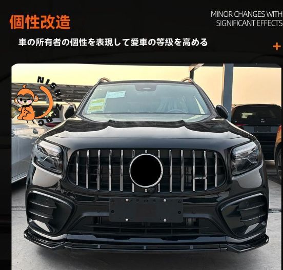 2025 ベンツGLB X247後期 フロントエアロ AMGスタイルリップスポイラー セットアップ用