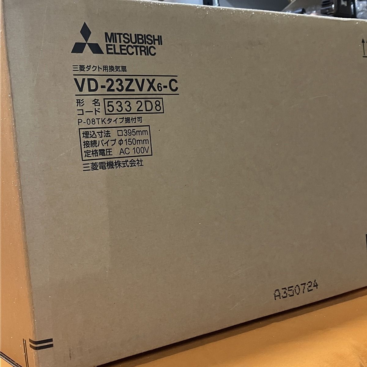 ダクト用換気扇 三菱電機 VD-23ZVX6-C 天井埋込形