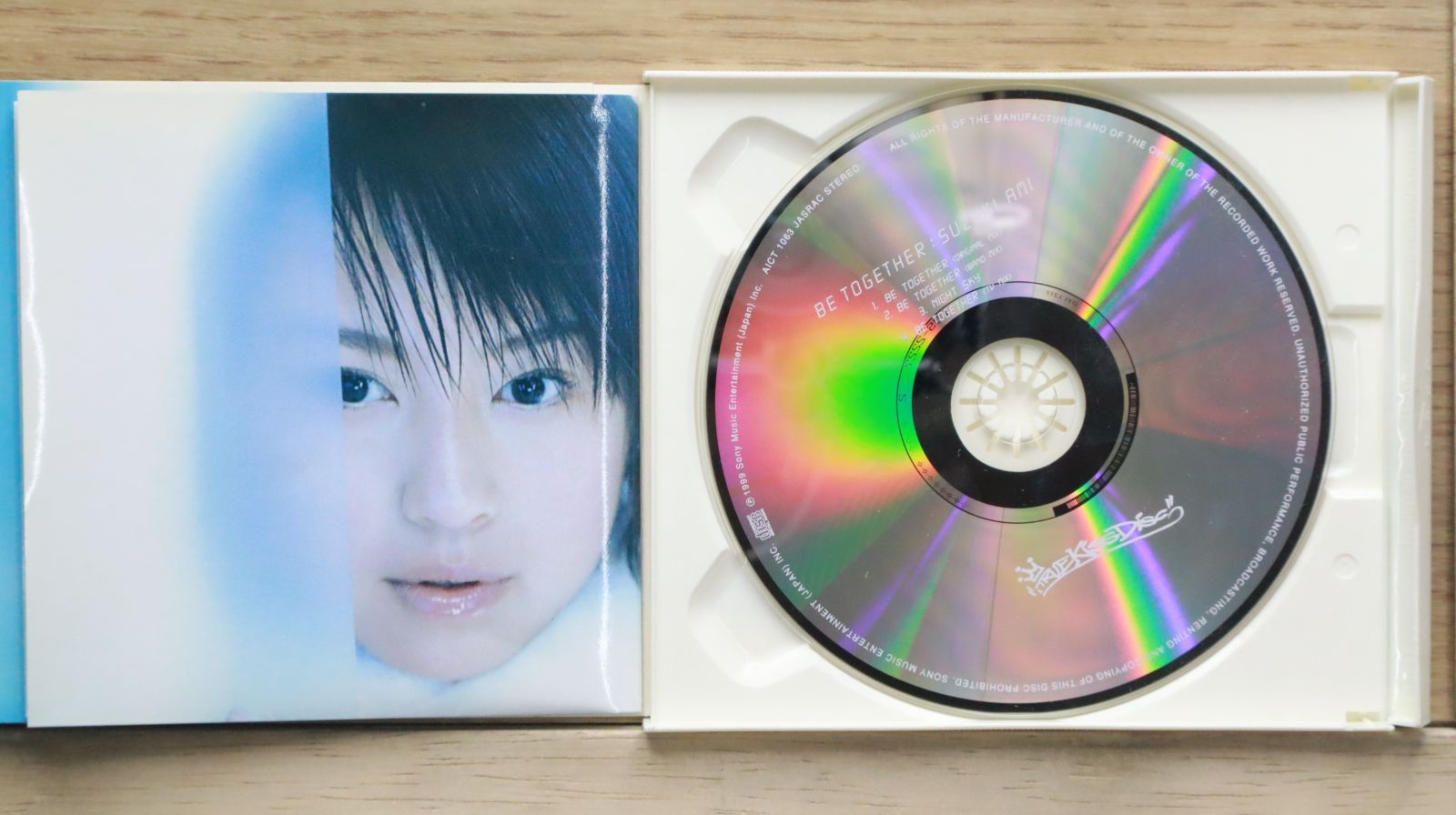 【中古】 ヒア・アイ・アム/ＣＤ/BVCP-2037 中古】 ヒア・アイ・アム/CD/BVCP-2037の通販 by もったいない