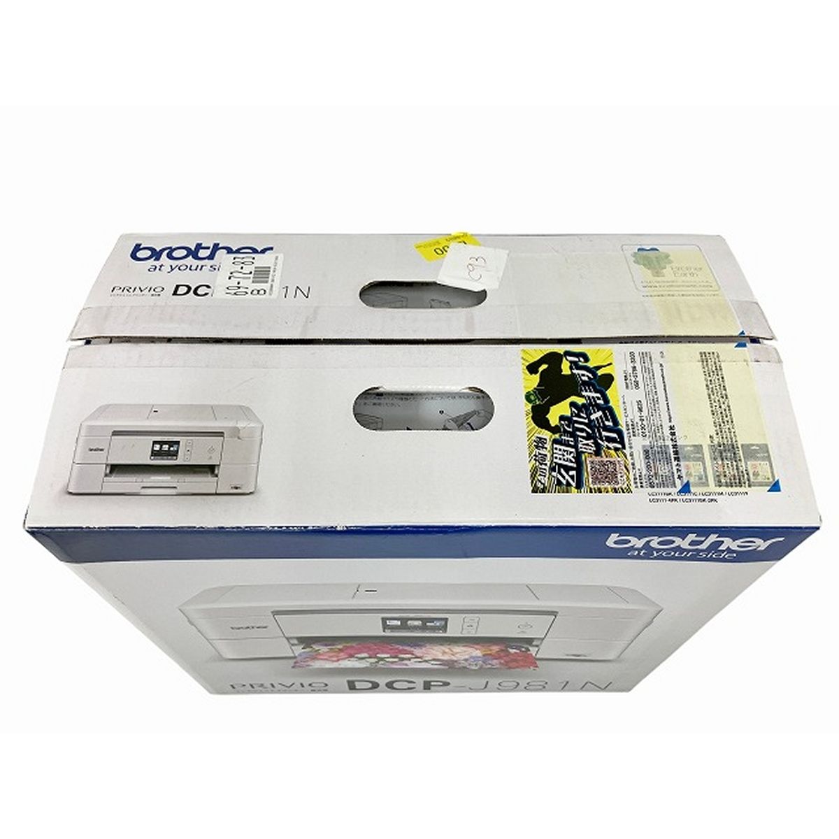 Brother DCP-J981N インクジェットプリンター アウトレット 本体 新品
