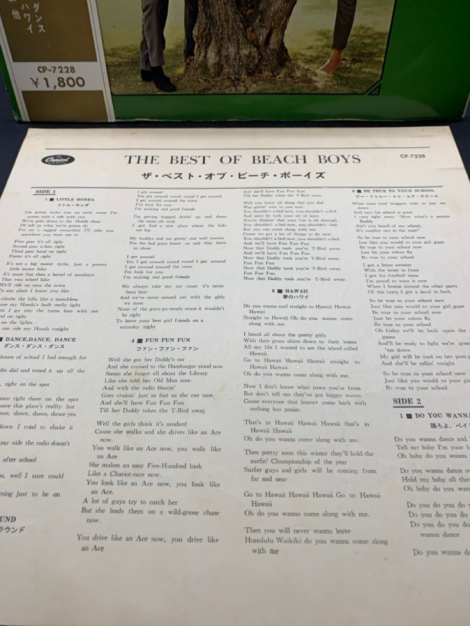 LP 初回金帯付 赤盤 THE BEACH BOYS ベスト・オブ・ビーチ・ボーイズ