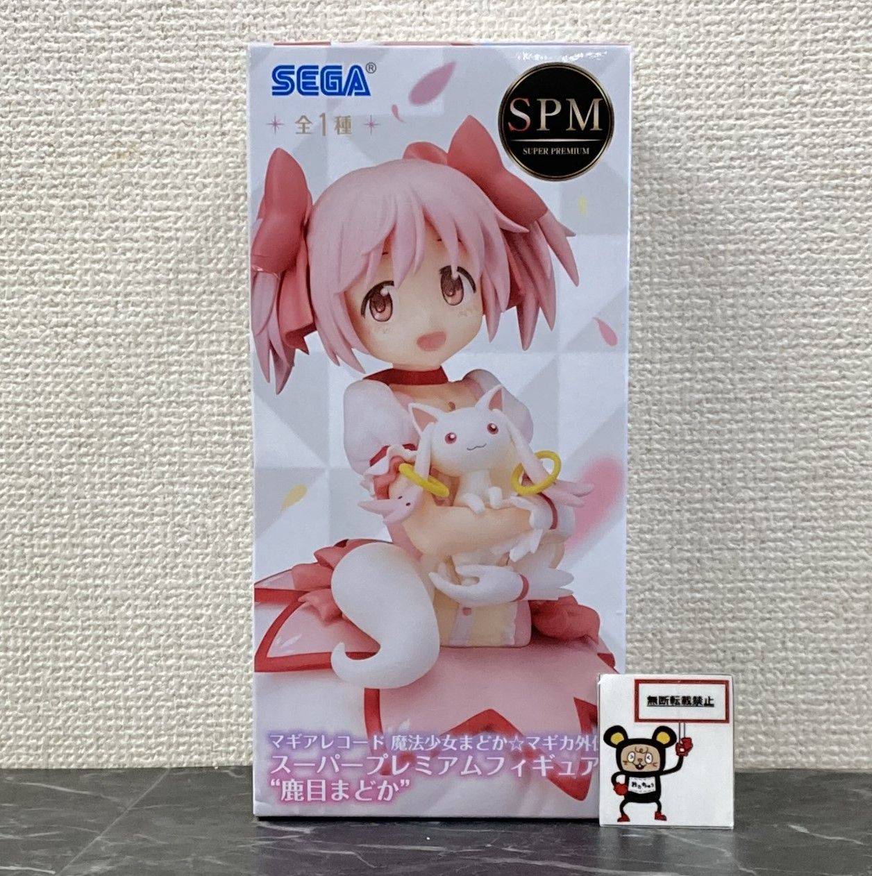 27. 鹿目まどか マギアレコード 魔法少女まどか☆マギカ外伝