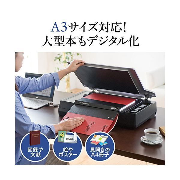 高速読み取り ソフトplustek付属