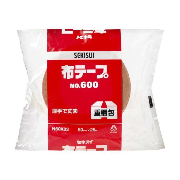 積水化学 布テープ No.600 50mm×25m N60X03 1セット（30