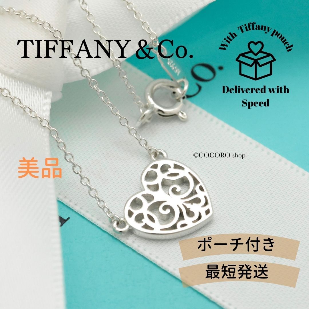 美品】ティファニー TIFFANY&Co. エンチャント ハート