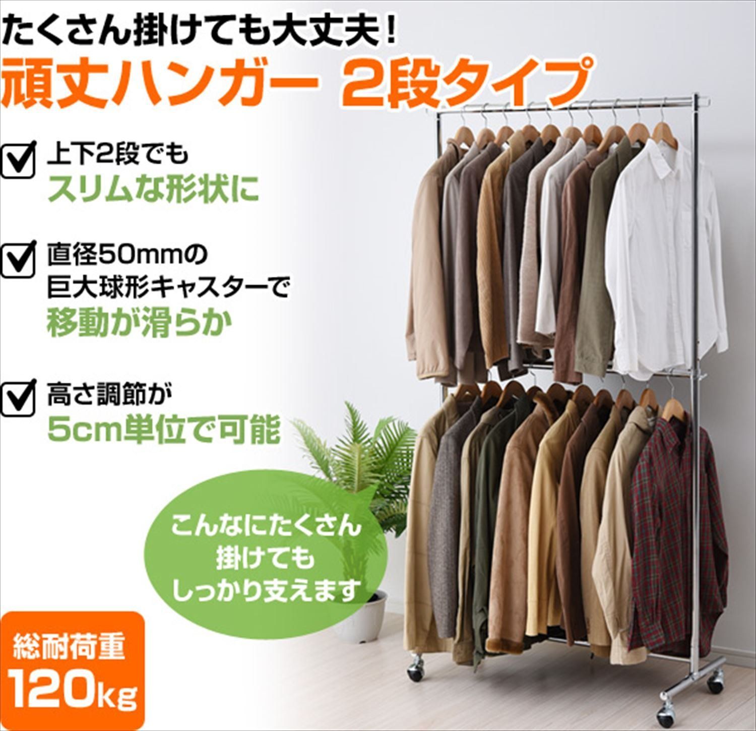 在庫セール 山善 YAMAZEN ハンガーラック 頑丈 耐荷重120kg 2段 高さ伸縮 キャスター付き 組立品 幅96×奥行40.5×高さ129.5|169.5-189.5cm クロム YIH-2S CH USTAUSTRALIA_COM_AU
