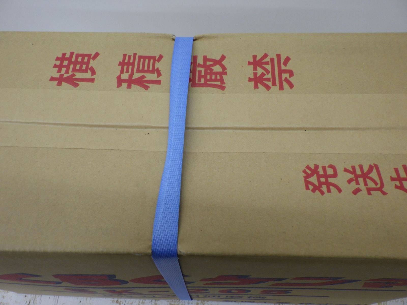 新興工業 8枚刃