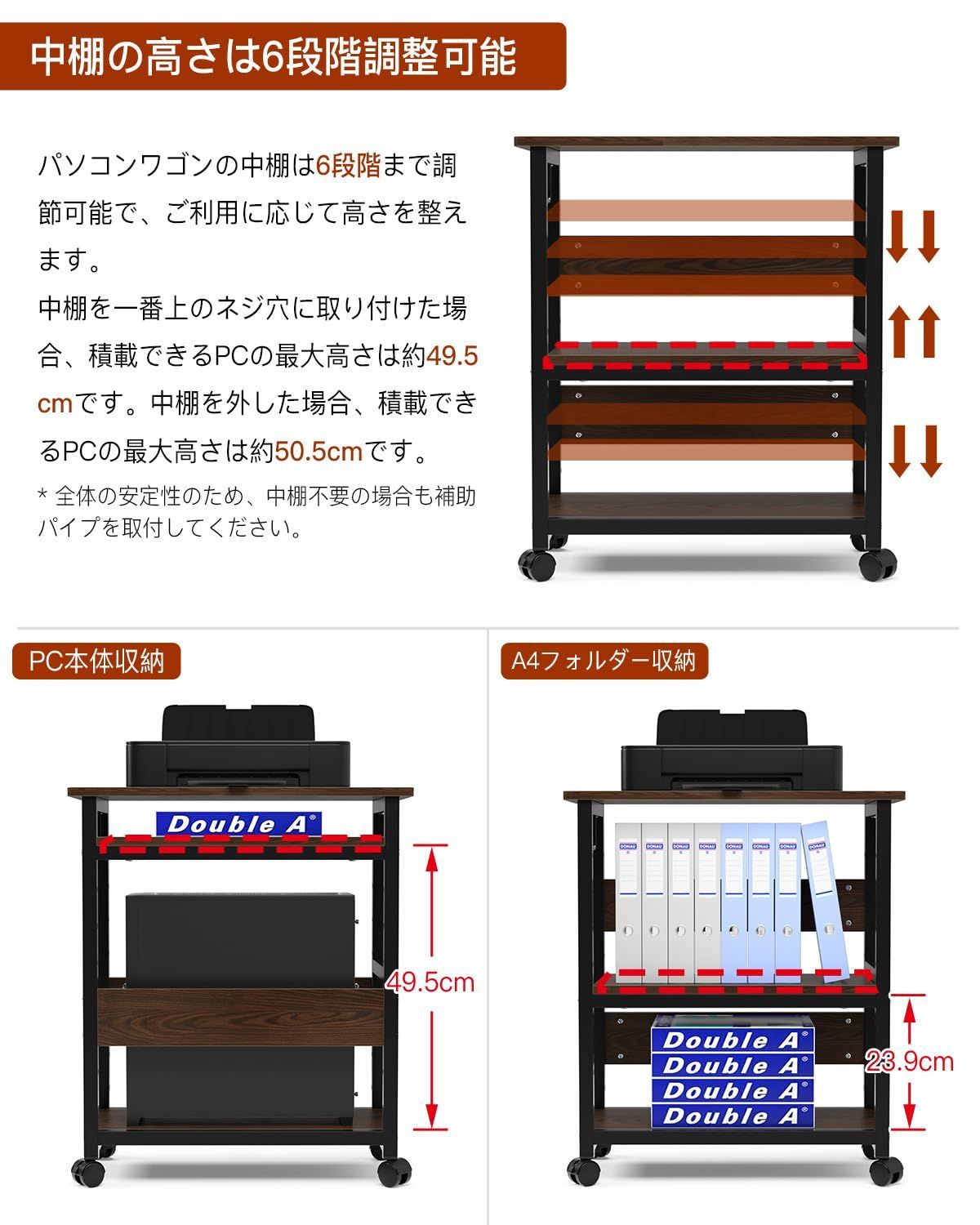 高さ70cm