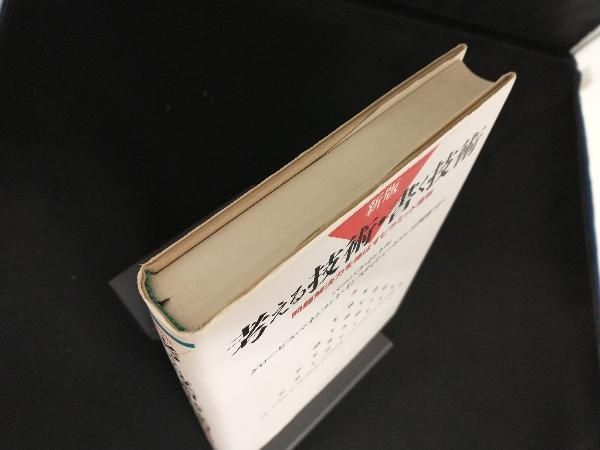 考える技術･書く技術 新版 バｰバラ･ミント