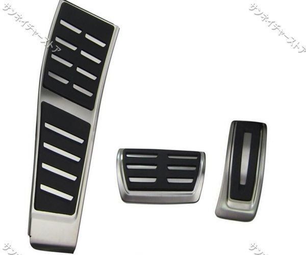 AUDI アウディ audi A4 A5 A6 S6 A7 S7 4G RHD ペダルカバー3点セット