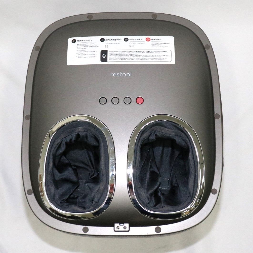 restool レスツール スツールフットマッサージャー HT-M210J グレー グレー ht-m210 良い B