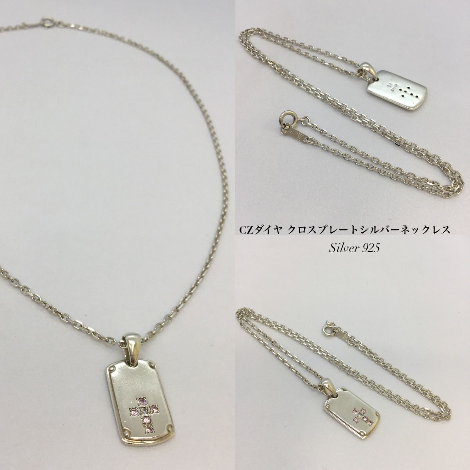 美品　ダイヤ風CZ　SV925シルバー銀製　ネックレス　No.S390