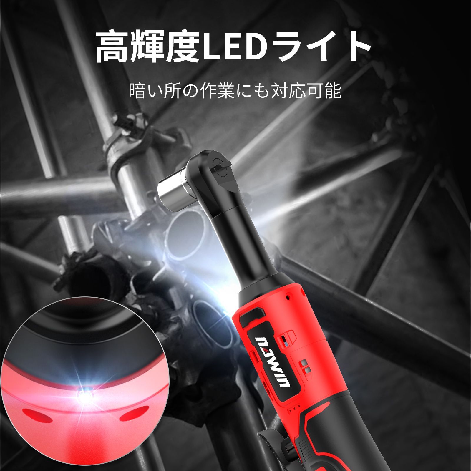 最大トルク 55Nm