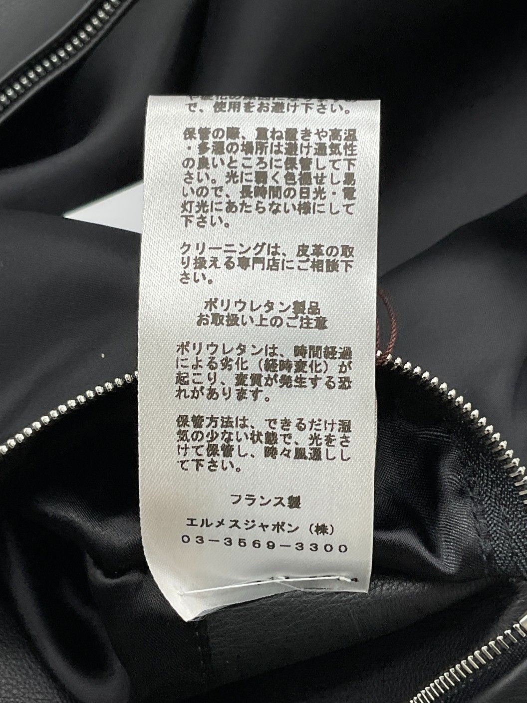 極美品 HERMES エルメス 50 ブラック 下げ札付き カーフレザーWジップ