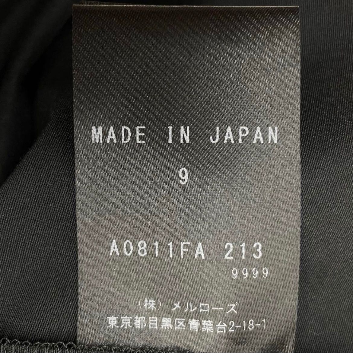 213 黒