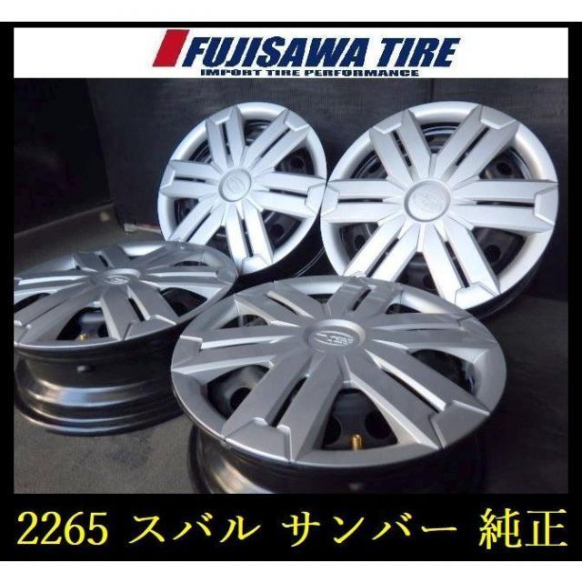 2265 T0005035▲スバル サンバー純正▲12x4B 4穴 PCD100 40▲4本