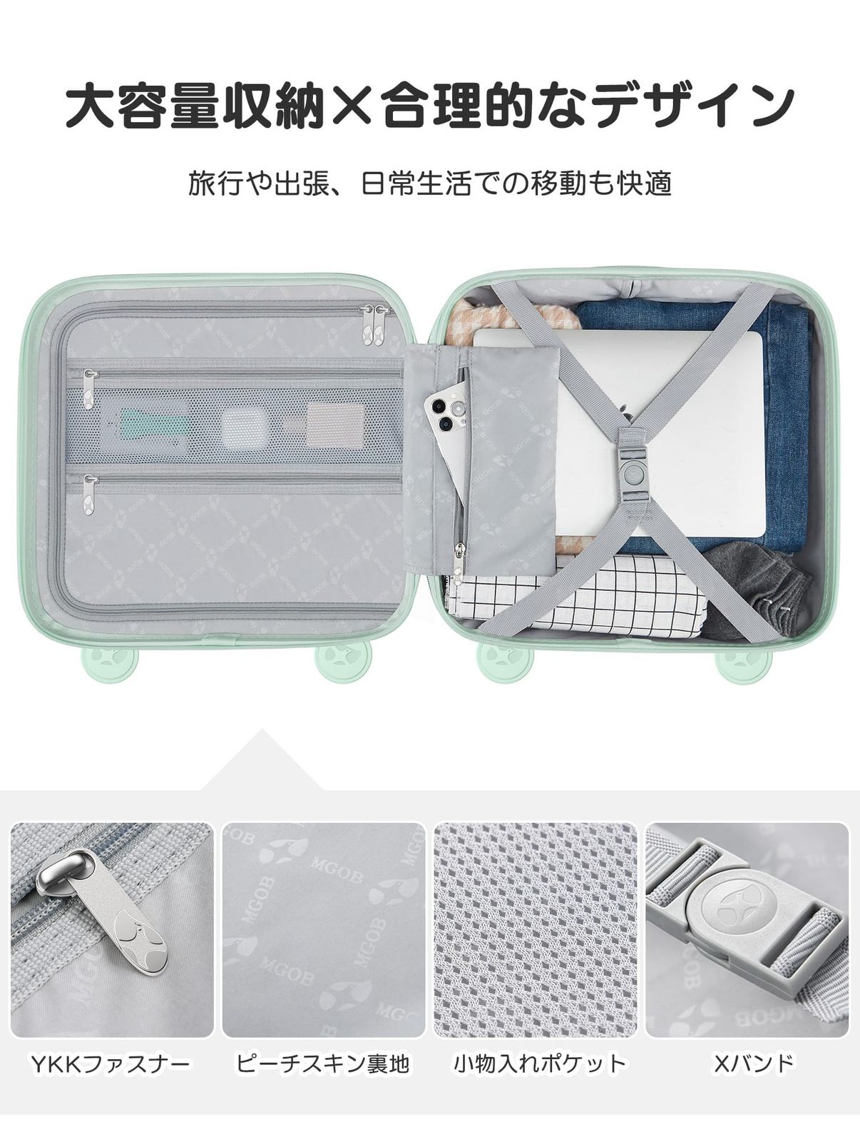 キャリーバッグ 超軽量