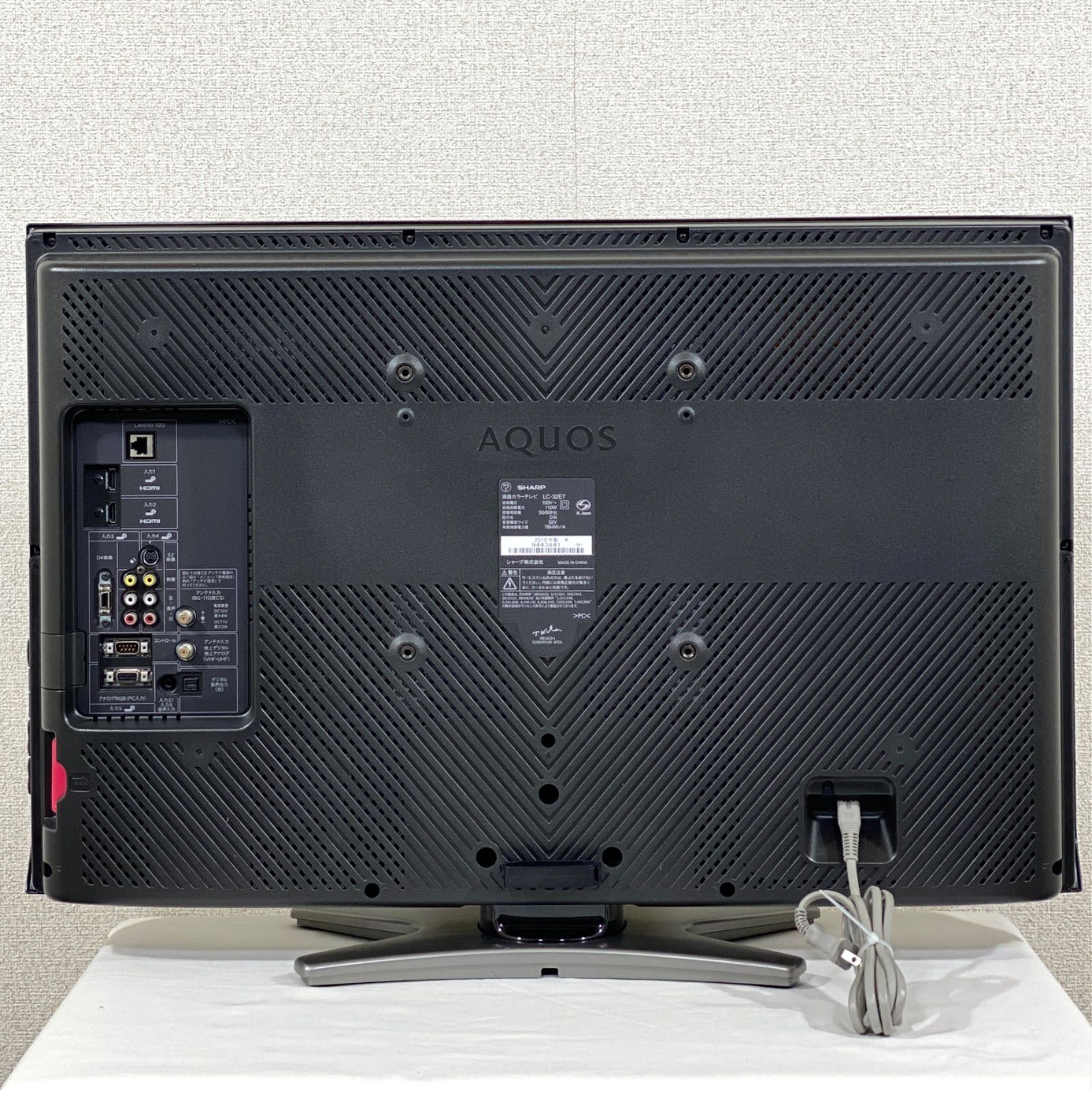 シャープ アクオス 32インチ 2010年製 LC-32E8 液晶テレビ 32型 西岡店 シャープ アクオス 32インチ 2010年製 LC-32E8 液晶テレビ 32型 西岡店