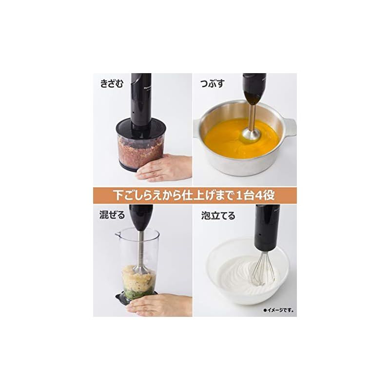 Panasonic MX-S301-K BLACK ハンドブレンダー パナソニック ハンド