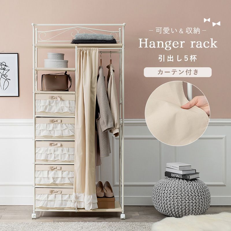 収納家具 本棚・ラック・カラーボックス ハンガーラック コート