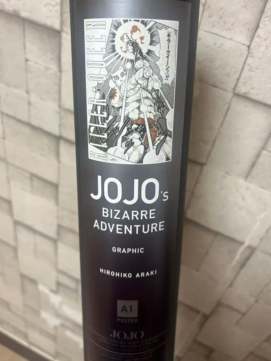 ジョジョの奇妙な冒険 荒木 原画展 4 富 キラークイーン A1 ポスター