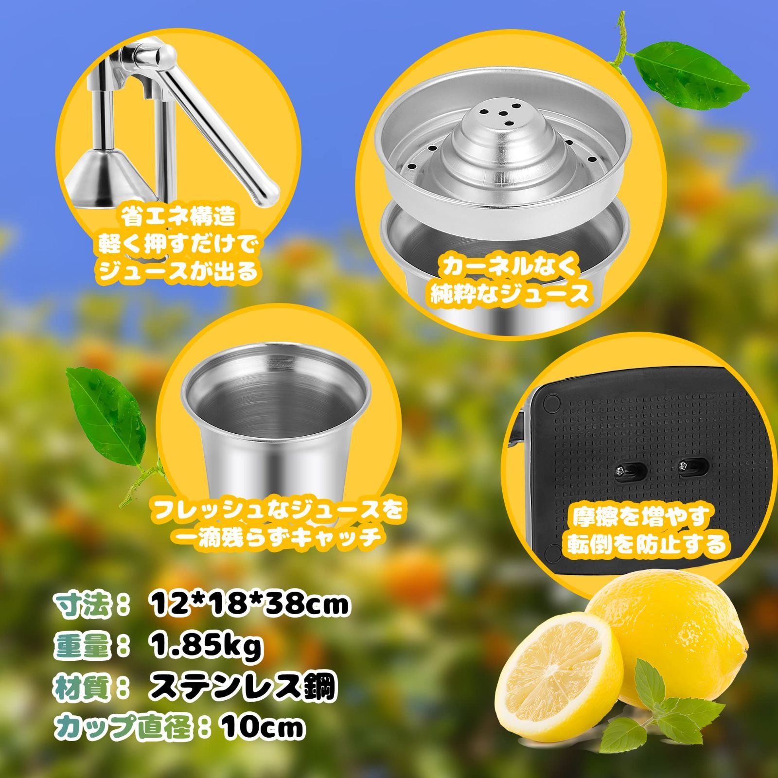 楽天スーパーセール】 レモン絞り器 ステンレス 2個セット