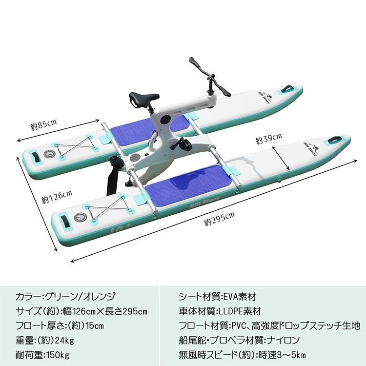 スポーツ