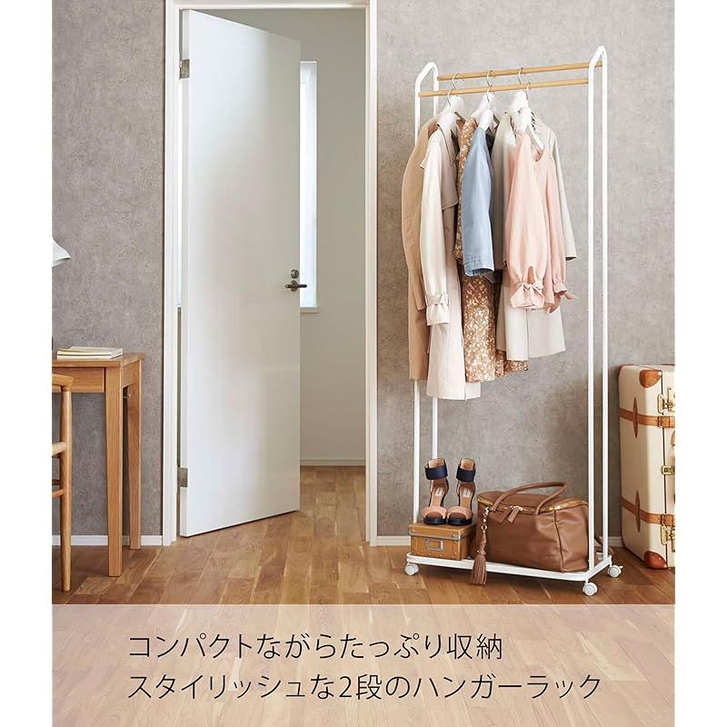 山崎実業 ハンガーラック タワー キャスター付き ホワイト 最新 約
