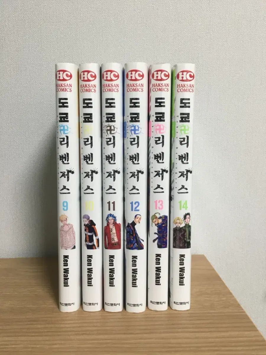 東京リベンジャーズまとめ売り TOKYO 東京 東京リベンジャーズ 9 10 11 12 13 14 巻 まとめ売り