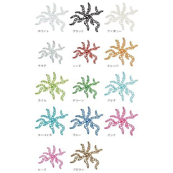 【匿名配送】【未使用】koziol パーテーション AMOEBE 　合計30枚 パーテーション コジオル koziol Amoebe - メルカリ