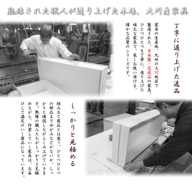 カウンター下収納120デスク ダークブラウン