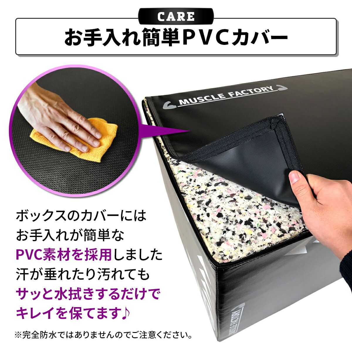 フルセット 70*80*