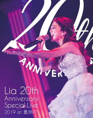 Lia 20th Anniversary Special Live 2019 at 豊洲PIT Blu-ray